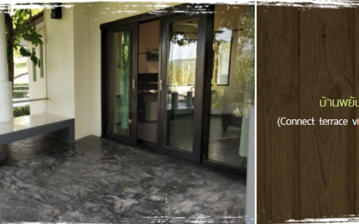 บ้านพยับหมอก