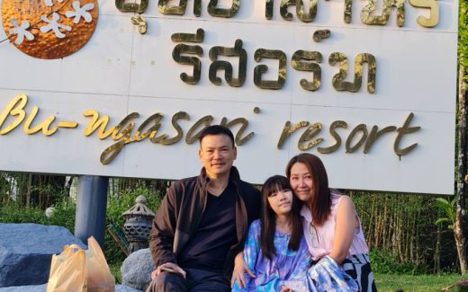 อีกเช้าวันหนึ่ง ณ.บุหงาสาหรี่ รีสอร์ต ท่ามกลางธรรมชาติที่สวยงามที่สุดแห่งหนึ่ง ของวังน้ำเขียว สถานที่สำหรับให้รางวัลและเพิ่มพลังชีวิตของครอบครัวยุดใหม่...อย่างน้อยครั้งหนึ่งของชีวิต นะครับ 20 ตค. 2566 ครอบครัวลาภมหานนท์