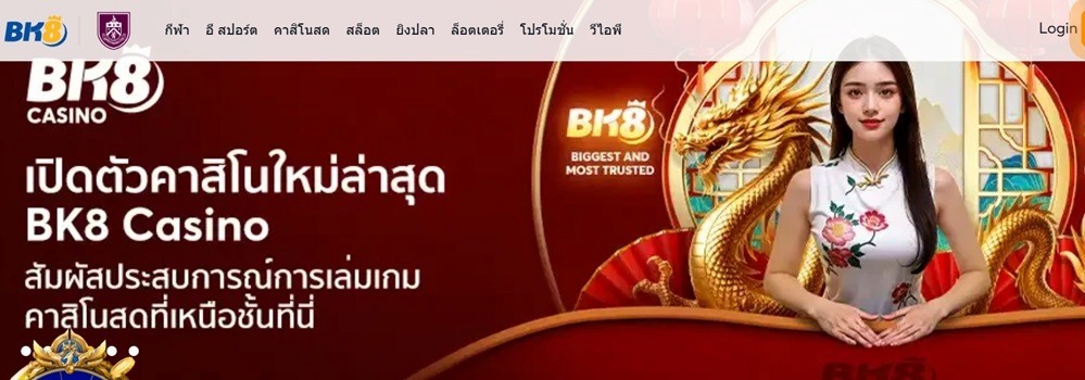BK8